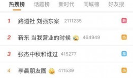 路透社最新爆料新闻内容,重大新闻爆料揭示惊人内幕