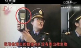 石狮吴先生爆料视频,揭秘惊人内幕！