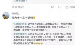 家暴女爆料文章大全最新,最新家暴女爆料文章大全深度解析