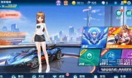 飞车最新版本爆料大全,全新玩法与升级亮点抢先看
