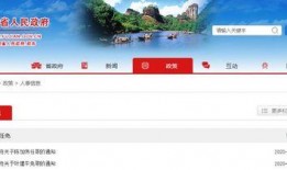 福建省最新爆料消息公布,揭秘神秘事件背后的真相