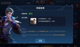 王者爆料牛哥视频下载,牛哥视频下载攻略全解析