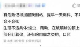 枫丹最早爆料新闻是什么,揭秘最早爆料背后的故事