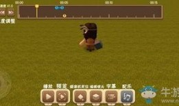 迷你世界开服爆料视频,全新冒险等你来挑战！