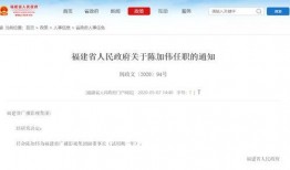 福建省最新爆料消息公布,揭秘神秘事件背后的真相