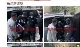 四赐福最新爆料,揭秘神秘事件背后的惊人真相