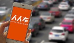 人人车员工爆料视频