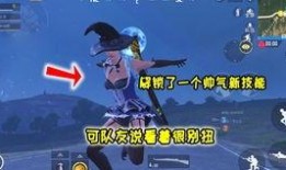 和平精英宠物最新爆料,神秘萌宠即将降临，游戏体验再升级！