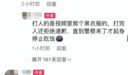 南京学校爆料视频,揭秘校园内幕事件
