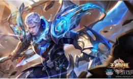 王者荣耀铠最新皮肤爆料