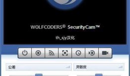 监控视频爆料软件有哪些,功能与特点一览