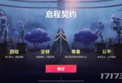 无畏契约解说爆料视频大全,盘点热门视频精彩瞬间