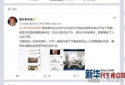 致远女学生爆料视频下载,揭秘校园内幕