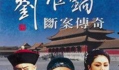 爆料任宏恩唱戏出错视频