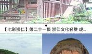 铅山最新爆料新闻视频播放,视频揭秘惊人真相，引发社会关注