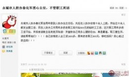 头条最新爆料新闻,揭秘最新爆料背后的惊人真相！