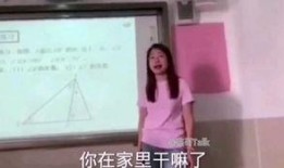 女教师完整版在线观看,揭秘校园激情与伦理冲突的在线观影之旅