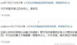 得物被爆料视频在哪看,观看途径全解析