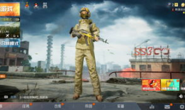 吃鸡最新皮肤爆料8月,炫酷造型，等你来战！