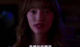 韩国电影美人在线观看,绝色佳人，命运交织的悲欢离合