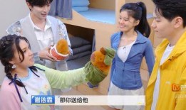 芒果最新恋综爆料