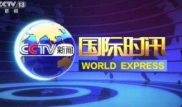 国际新闻爆料汇总,国际新闻爆料汇总解析