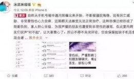 北京王女士最新爆料,揭秘某神秘事件背后真相