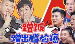 吃瓜探长综艺在哪看啊免费,揭秘热门节目观看途径