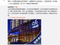娱乐大爆料主页图片大全