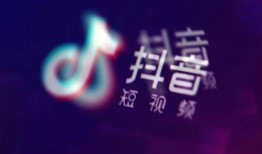 抖音娱乐圈爆料举报