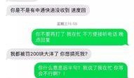 北京王女士最新爆料,揭秘某神秘事件背后真相