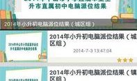 中山新闻爆料联系电话,守护城市脉搏，倾听民声心声