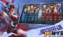 曙光英雄9月爆料视频