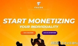 飞哥爆料奶茶广告视频