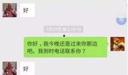 新闻爆料段子大全,笑料百出，揭秘社会热点背后的趣味故事