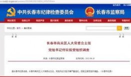 南关区最新爆料信息大全,全方位信息大盘点