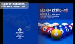 怎么制作娱乐爆料封面图,打造吸睛爆料封面秘籍