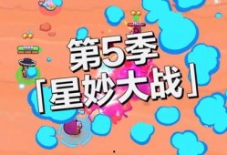 荒野乱斗第5季爆料视频,揭秘全新爆料，激战一触即发！