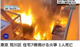西湖火灾学生爆料新闻
