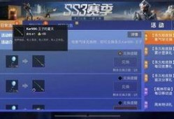 最新和平军需爆料视频大全,全方位揭秘军需装备革新动态