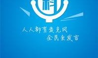 今日爆料 入口官网下载,官网下载背后的秘密与真相