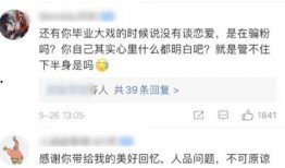 吃骚瓜减肥视频大全集免费观看,骚瓜减肥视频大全集，轻松瘦身秘诀大公开