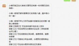 微信公众号娱乐吃瓜号,吃瓜群众必看幕后故事
