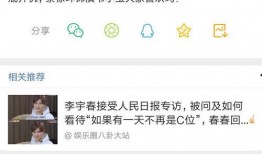 独家免费吃瓜在线观看,免费在线观看吃瓜盛宴，尽享娱乐狂欢！