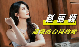 赵姐每日爆料微博视频,每日爆料背后的精彩瞬间