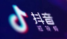 抖音娱乐圈爆料举报