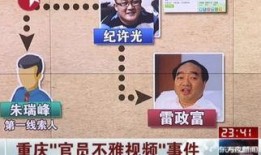 建德爆料事件视频播放全集,视频全集揭秘惊人真相