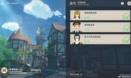 原神最新黑客爆料在哪看,揭秘游戏内幕，独家内容抢先看！