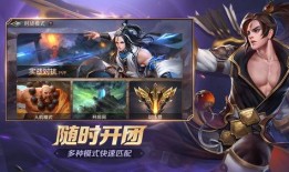 曙光英雄9月爆料视频