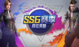 和平精英新手册爆料最新